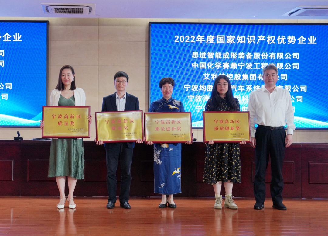 頒獎(jiǎng)現(xiàn)場(chǎng) 頒獎(jiǎng)現(xiàn)場(chǎng)